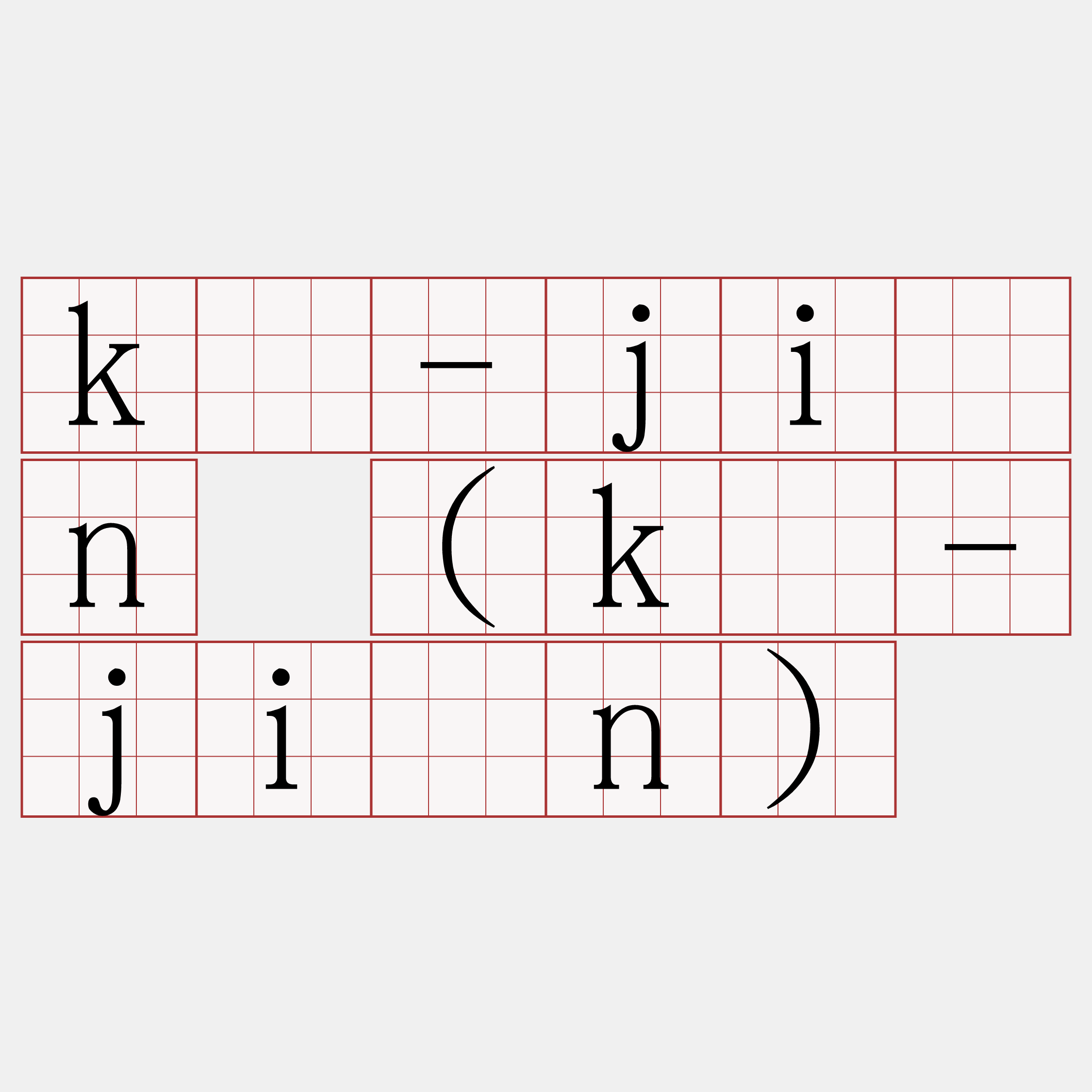 kì-jiân (kí-jiân)